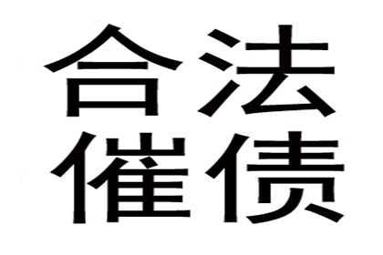 秦都催数公司